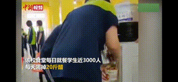山西人打醋时为什么要带上纯净水桶