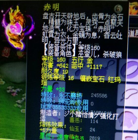 梦幻西游：这就是大唐的日常混队状态，宁愿多喊几分钟也不要大唐