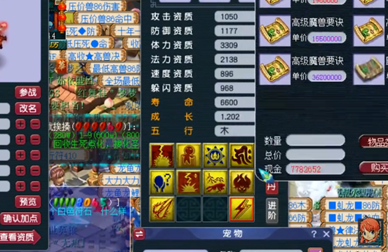 梦幻西游：双特殊的魔化童子冲全红！剩一蓝逼死强迫症？