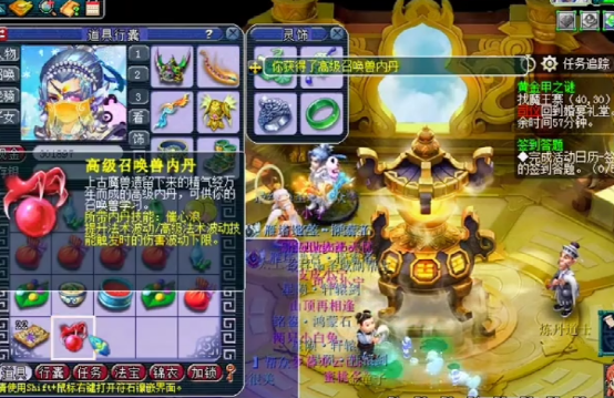 梦幻西游：玩家点化高内丹、喜提催心浪，这波高兴一整天