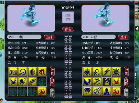 梦幻西游：策划再爆新内容，3种狸形态各异，或为新品类召唤兽