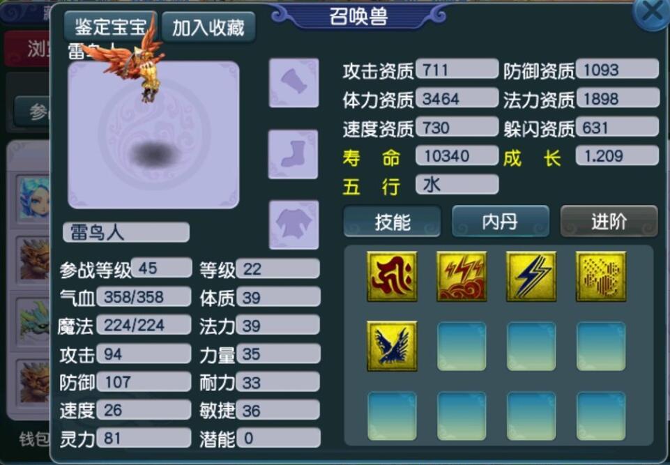 梦幻西游：懵逼玩家把周五当周六早起刷慈心，细思下上班族哭了