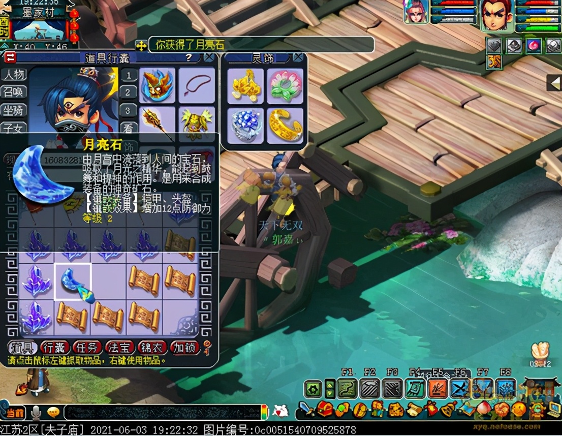 梦幻西游：书铁爆率81%，不到10分钟，血赚3千多万银两