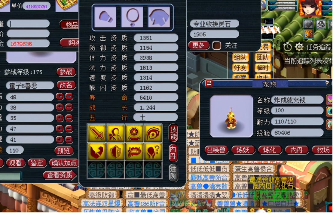 梦幻西游：玩家硬磕高法抗，善恶有报则在表演什么叫“稳”