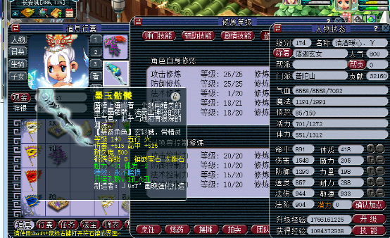 梦幻西游：探秘开发测试服里面的力普陀，事先体验游戏别样玩法