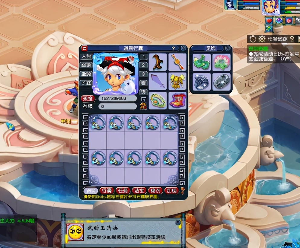 梦幻西游：愤怒腰带买一送一，成就之后还有成就