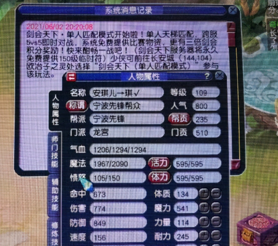 梦幻西游：找回的小号带着当年做梦都想有的召唤兽，现在却是笑话