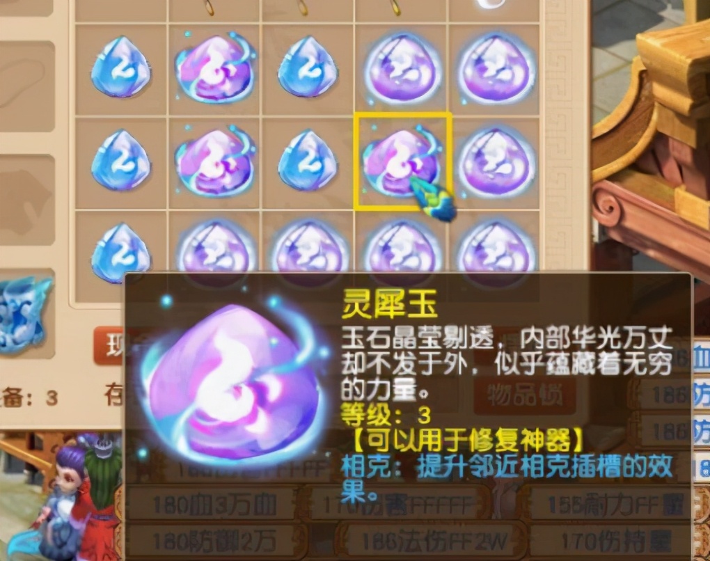 梦幻西游：单车变摩托，9千万银两玩灵犀玉出3级蔓延