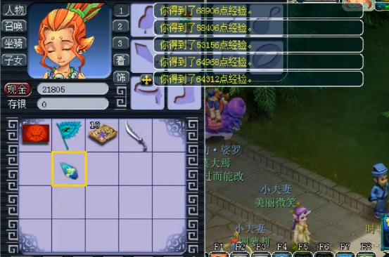 梦幻西游：玩家兑换200次除妖军功，看看这波出了多少环装？