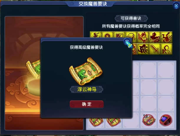 梦幻西游：五本千亿集齐神马力劈，谛听炼妖疯狂套娃，亏哭了