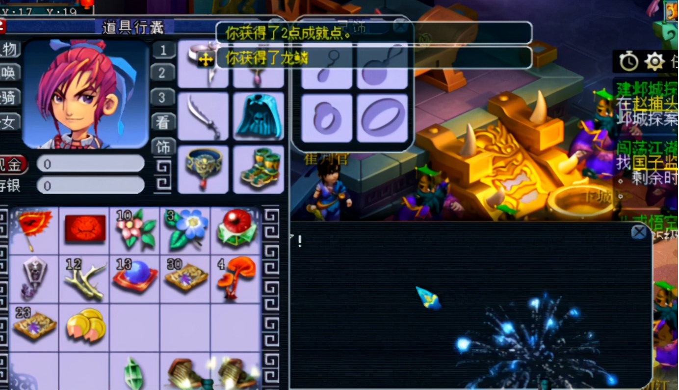 梦幻西游：一年外服务器玩家领取无名鬼域剧情奖励，特赦令牌呢？