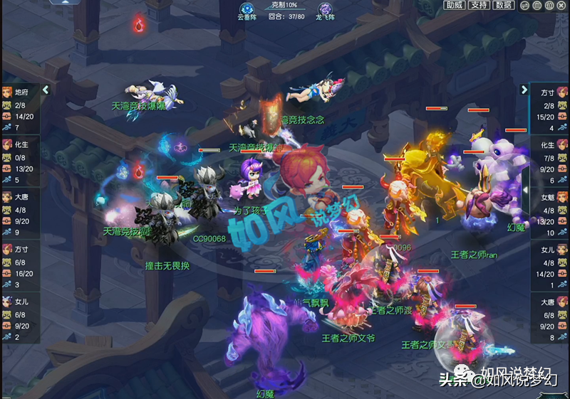 梦幻西游：珍宝阁战胜紫禁城夺175群雄冠军，姑苏城迎来新老板