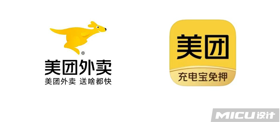 美团外卖换logo了网友像山寨的