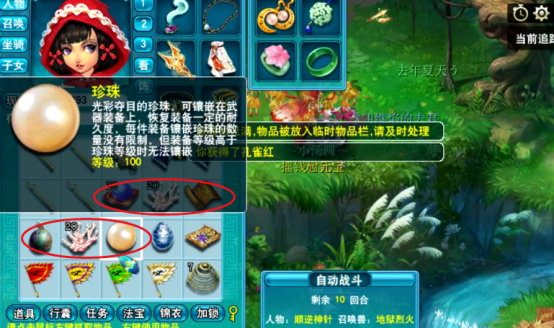 梦幻西游：小伙伴们手拉手一起种树苗，这波起起伏伏有看点