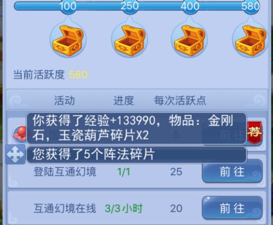 梦幻西游：老王发现队友都比自己强了，女魃墓偷偷更新的强力灵饰
