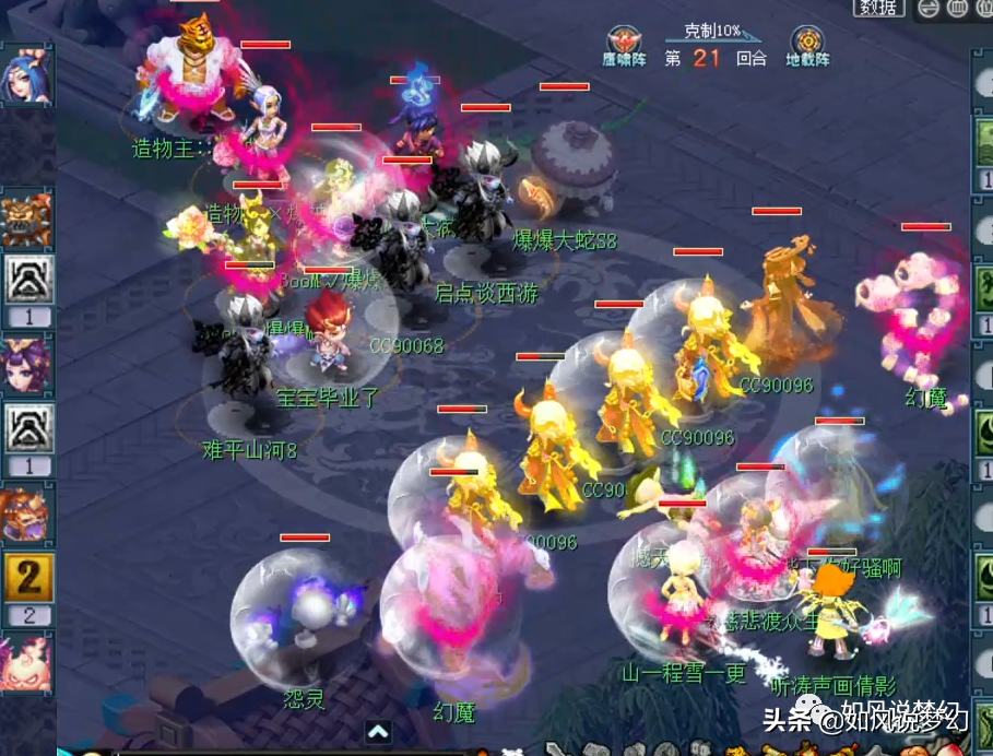 梦幻西游：珍宝阁击碎紫禁城3连冠梦想，豪取171联服战冠军