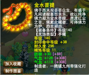 梦幻西游：他们曾立下汗马功劳，曲阜孔庙军火库展现冰山一角
