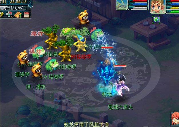 梦幻西游：新资料片龙族凤族技能评测，蛟龙凤凰也可以用