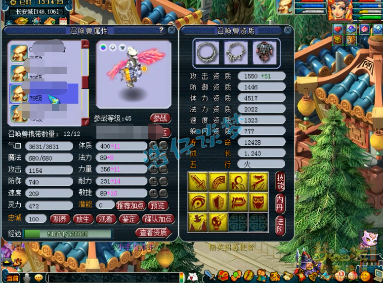 梦幻西游：69极品女儿村，竟要给9红净台雷鸟人打夜舞倾城？