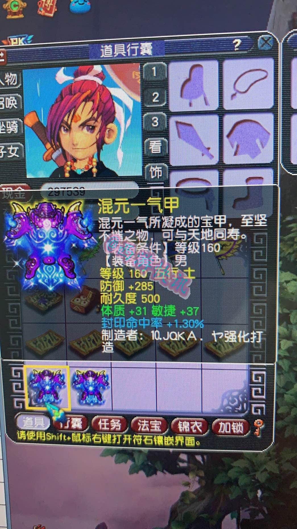 梦幻西游：雪无炼妖回炉总结内容曝光！新出两件160神封衣服