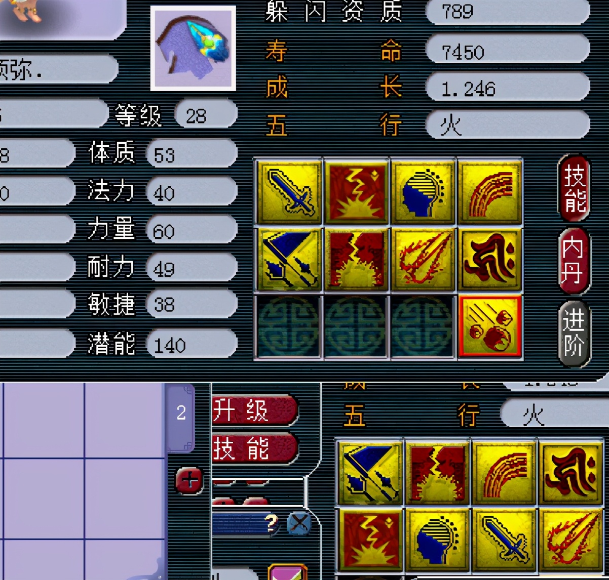 梦幻西游：自信即巅峰，他成功守护了自己最好须弥龙鲤