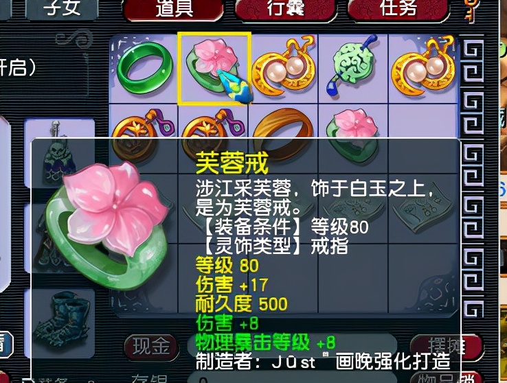 梦幻西游：运气王鉴定灵饰上演连环杀，看得网友直呼狗托