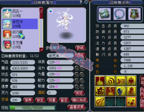 梦幻西游：拥有130无级别愤怒腰带的大佬，超多个性女宝宝展示