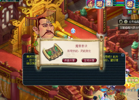 梦幻西游：策划再爆新内容，3种狸形态各异，或为新品类召唤兽