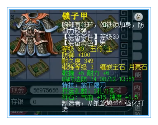 梦幻西游：生日快乐39王者，身上10只强力龟丞相