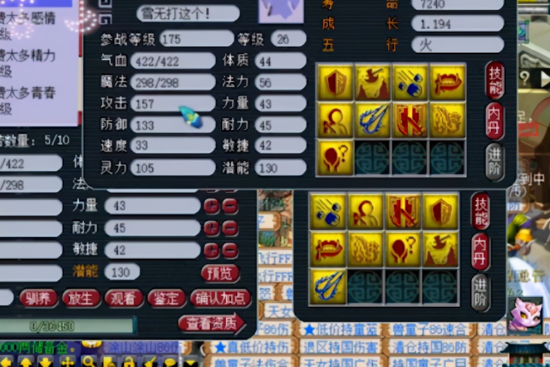 梦幻西游：9技能力劈壁垒童子上书，留得这手太稳了