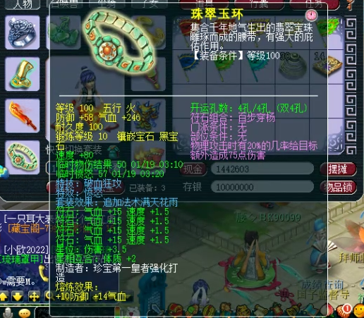 梦幻西游：粉丝炸出13技能全服第一雪蛙！王多多神威第一大唐展示