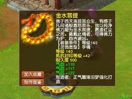 梦幻西游：“死神”降临！109最霸道的召唤兽现身