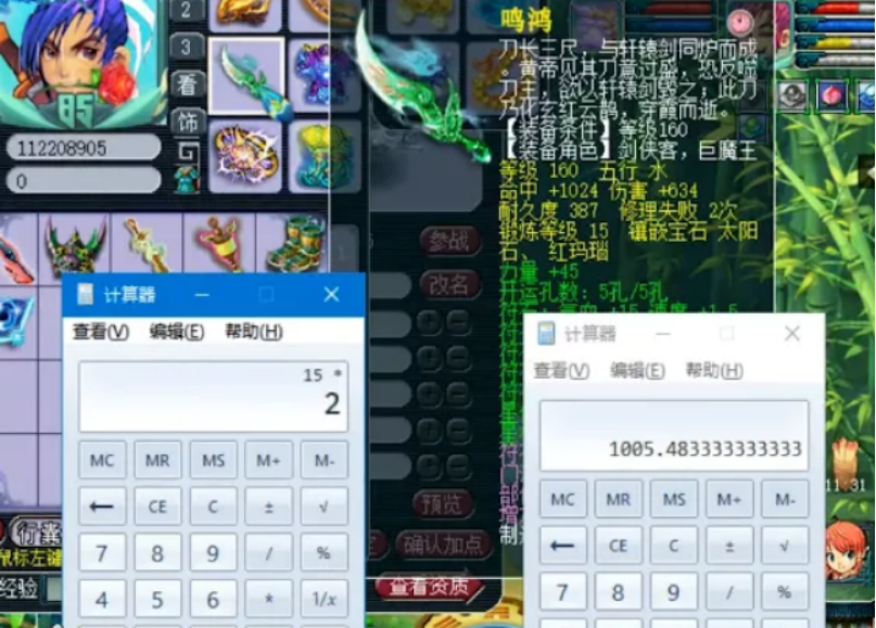 梦幻西游：超强175帮战大唐，硬件接近服战水平