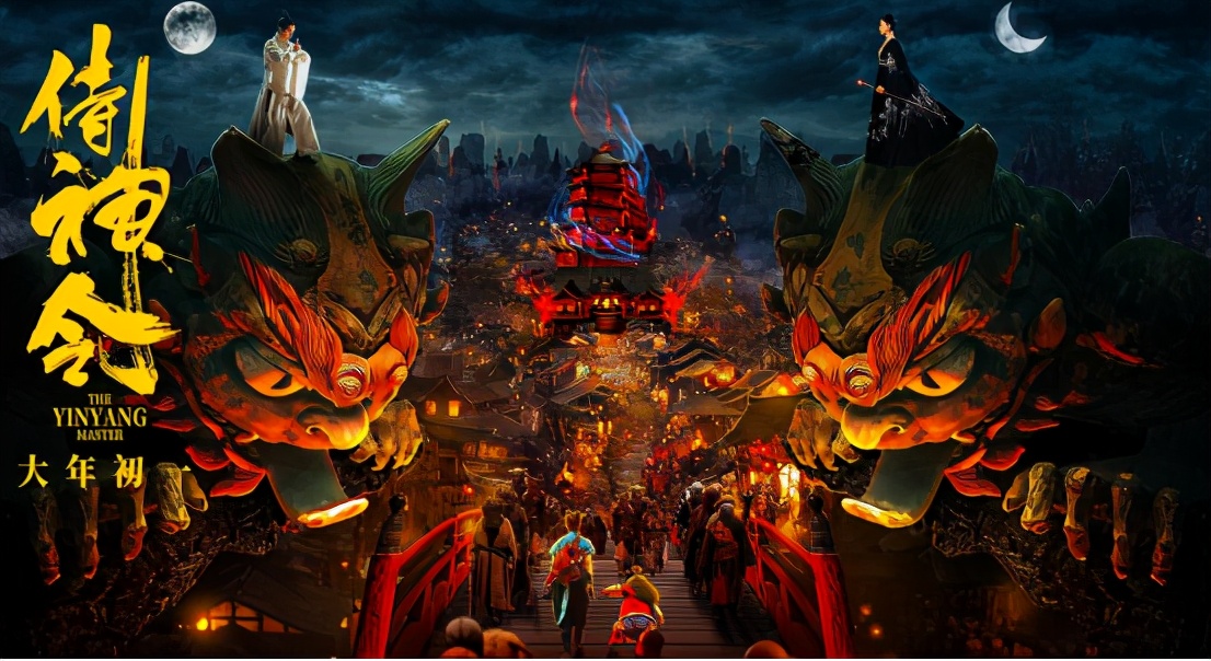 奇幻大片《侍神令》即将上映，陈坤周迅携群星陪你过大年