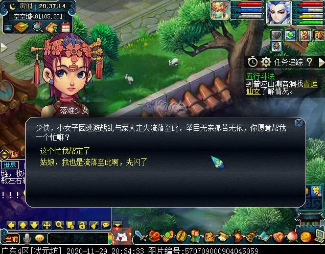 幻境寻宝你玩过吗？体活增长优选项，一小时就满了