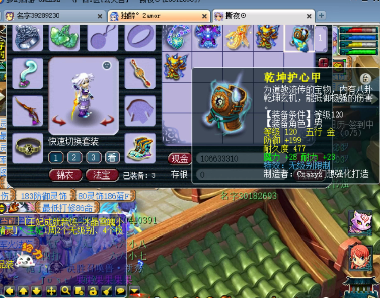 梦幻西游：商人倒卖一件装备净赚4万，玩家3分钟抓两只变异宠