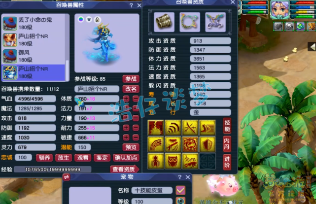 梦幻西游：175服战女魃墓，10条特制蛇胚，做个与众不同的法系