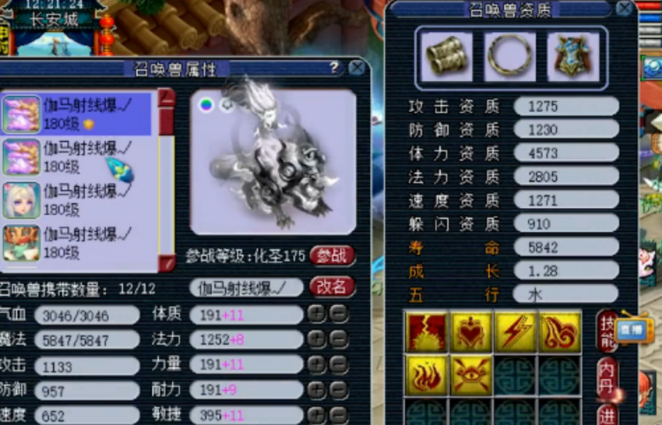 梦幻西游：谛听没观照也暴力，一波全红宠看到你眼花缭乱