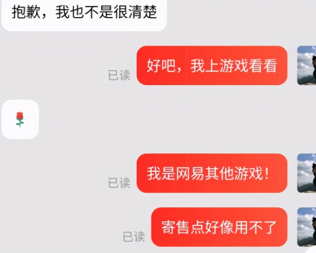 梦幻西游：有答案了，龙游的伤害效果跟出其不意的伤害结果一样