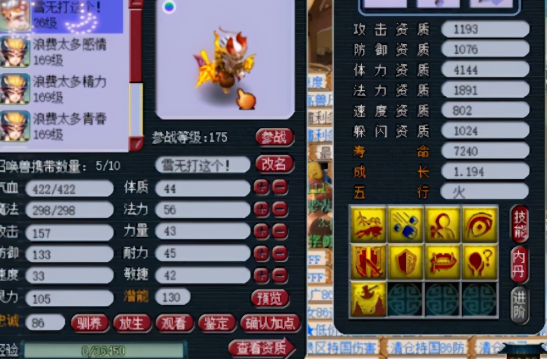 梦幻西游：9技能力劈壁垒童子上书，留得这手太稳了