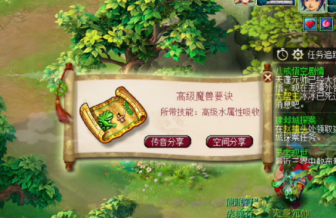 梦幻西游：天蓬元帅终于慷慨了，高级法暴送玩家一个美丽开局