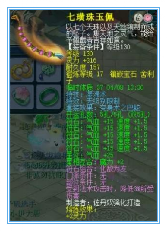 梦幻西游：无级别+超级简易+神马宝宝！这是精锐第一女儿村？