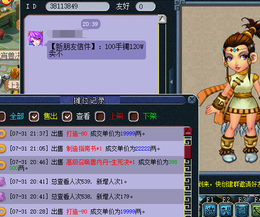 梦幻西游：召唤兽强不强看炼妖的难度，多技能谛听哪个能翻页？