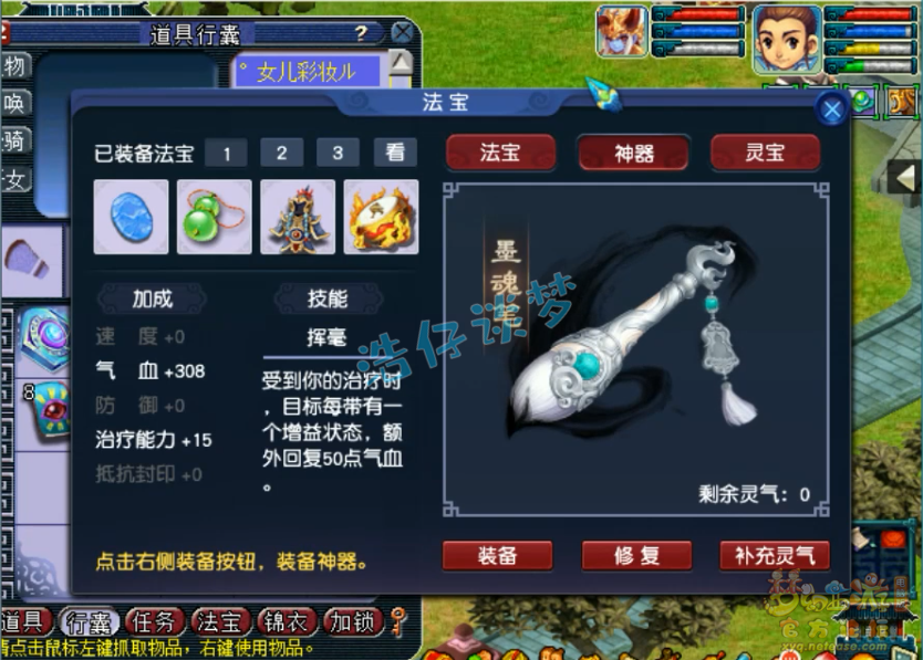 梦幻西游：取个带100条还价信息的号，化9化生寺，是亏是赚？