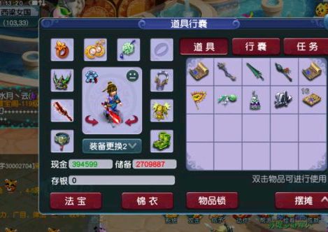 梦幻西游：单开挖图还能赚钱吗？玩家直播挖300张宝图探索答案