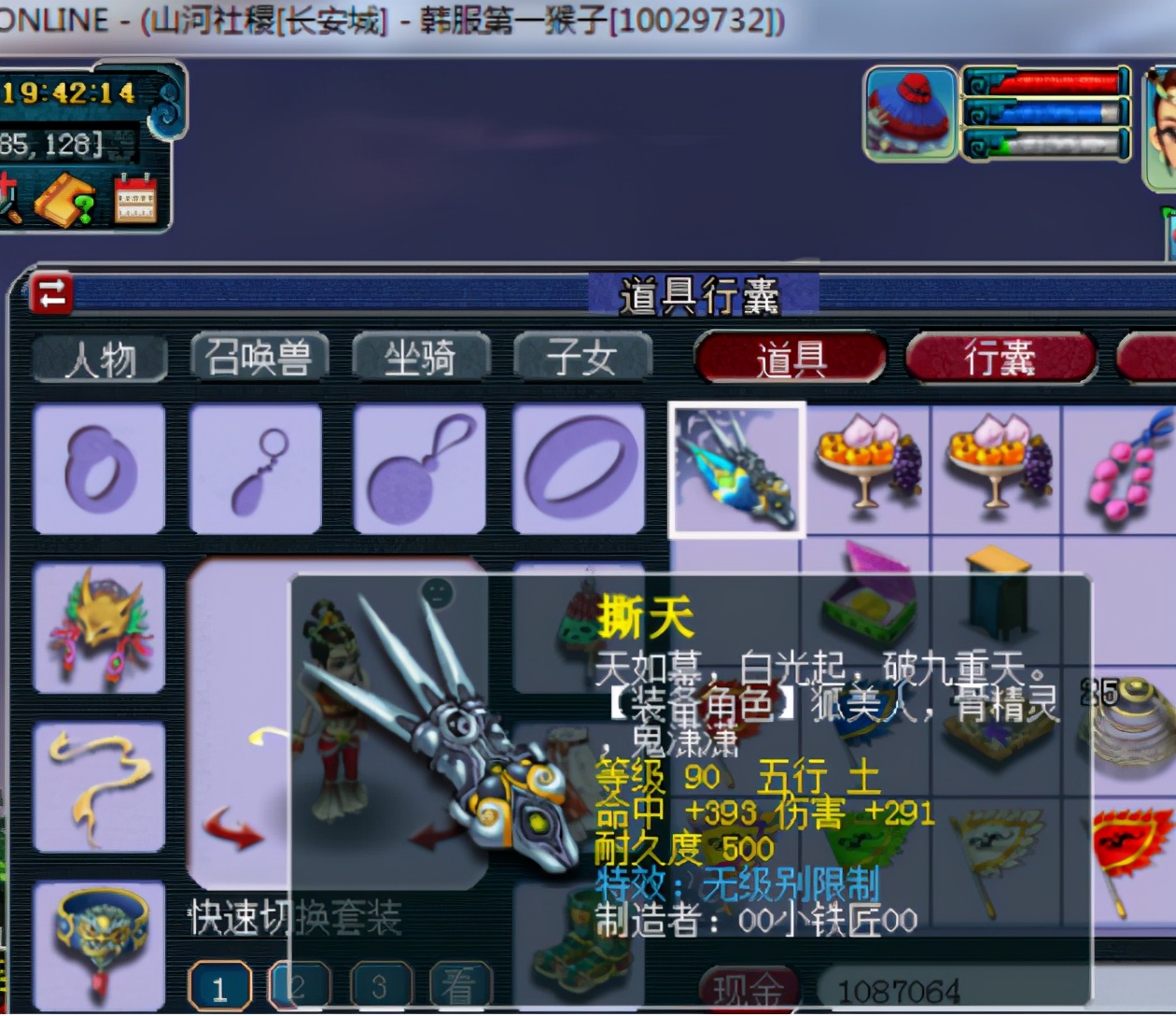 梦幻西游：新区长安城随心一打，就出小光无级别