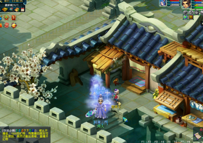 梦幻西游：开启情缘晶币，他们已经成功获得幻·帝江