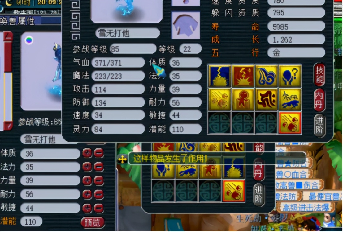 梦幻西游：须弥泪妖打书！一本不掉是种什么体验？