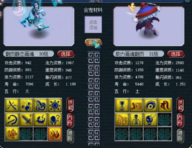 梦幻西游：物价特奇怪的服务器，兽决超贵，但宝石价格却低的吓人