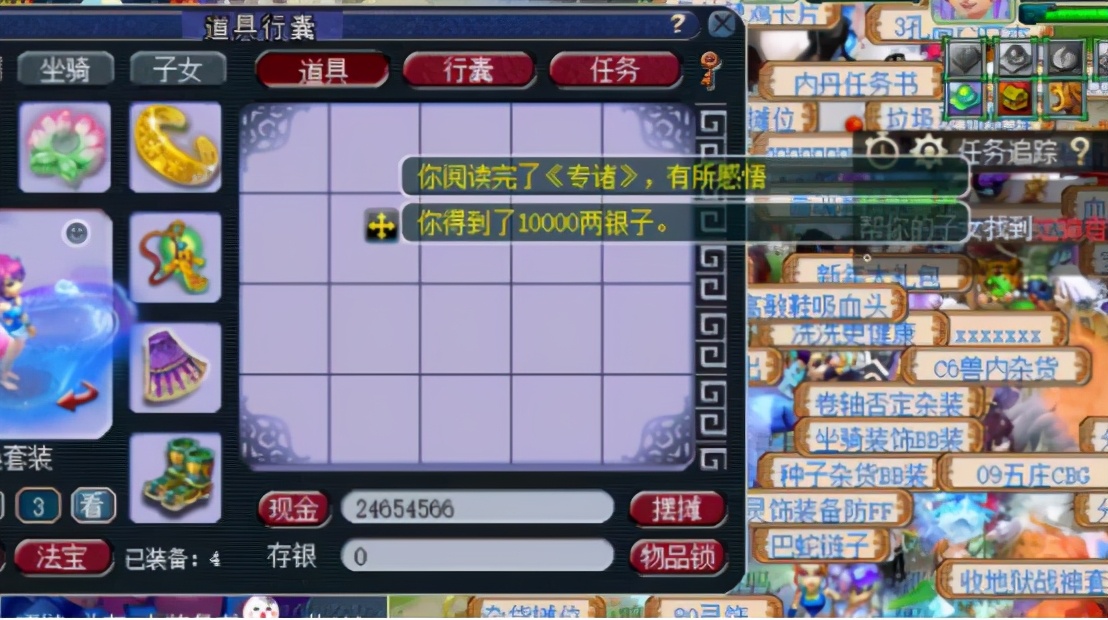 梦幻西游：休闲玩家开珍本，前后身价翻了10倍之多